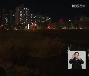 전북 한파특보 계속…내일 강추위 절정