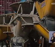 시멘트 공급 차질에 부산 일부 공사 중단…업무개시명령 반발