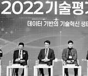 "대표 역량도 지수화해 평가"…기보, 中企·벤처 맞춤 지원