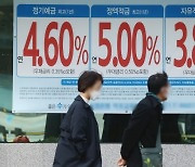 "은행株, 정기예금 유입·연말 배당 매력 높아"-DS