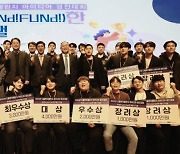 다올금융그룹, '다올 벤처 챌린지' 아이디어 경진대회 개최