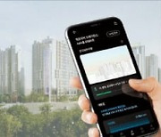 GS건설, 앱 하나로 아파트 가구별 조망권·일조량 한눈에