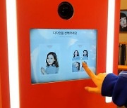 1020 인증샷 놀이에 떴다…"기계 부족해 매장 못 낼 지경"