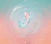 VIVIZ(비비지) 엄지, 팬들에 선물한 '물고기' 커버 영상 전체 공개…청아한 위로