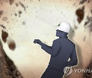 화성 비봉면 문화재 발굴현장서 토사 무너져…2명 매몰