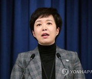 대통령실 "노동자 권리 보장하지만 불법 안 돼"…정유 업무개시명령 가능성