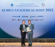 한국콜마홀딩스, ESG 실천하는 국내 대표 기업으로 선정