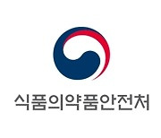 대웅제약 당뇨병 치료제 '엔블로정'…36번째 국산 신약 허가