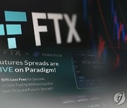 FTX 파산에 국부펀드도 손실…싱가포르 "감사 착수"