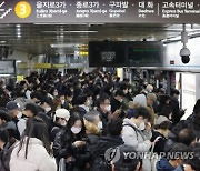 서울 지하철 '퇴근길 대란'…파업에 운행 지연 속출