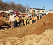 화성 문화재 발굴 현장서 매몰 사고… 노동자 2명 흙에 깔려 숨져