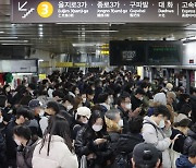 “와르르 무너질 뻔” “이태원 참사 생각났다”···서울지하철 파업 첫날 안전사고 우려에 떤 시민들