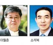 ‘경남 문화상’ 이월춘·소석복·최충경·성낙우 선정