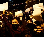 [사설] 중국 백지 시위에 한층 커진 세계 경제 불확실성
