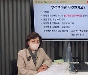 경희대병원X공무원연금공단, ‘부정맥’유튜브 랜선건강교실 성료