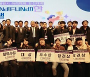 다올금융그룹, ‘다올 벤처 챌린지’ 아이디어 경진대회 개최