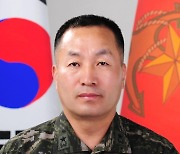 해병사령관 김계환·특전사령관 손식·해사교장 황선우