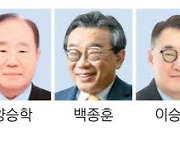 제42회 연세경영자상에 양승학·백종훈·이승훈