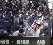 위험천만…서울 지하철 파업에 퇴근 대란