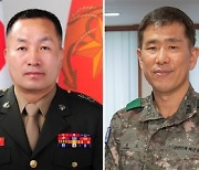 해병대사령관 김계환·육사교장 권영호…軍, 후반기 장성급 인사
