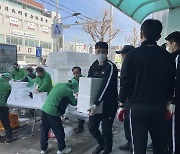 제27기 경륜선수후보생 지역 상생 김장 봉사활동