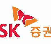 "올해 연간 한전채 발행 27조원…SMP 상한제가 발행 부담 완화할 것"-SK