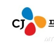 CJ프레시웨이, 중장기적 성장 기대…"주가 우상향할 것"-하이