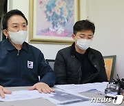 원희룡 "화물연대 복귀 안하면 안전운임제 폐지도 검토"