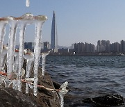 [오늘 날씨] 체감 영하 20도… 11월 이례적 '한파경보'