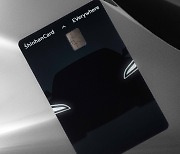 "전기차 충전액 40% 돌려드려요" 신한카드, '이브리웨어' 카드 출시