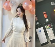 '결혼 D-10' 지연, ♥황재균과 와인 즐겼나… 로맨틱 "첫눈"