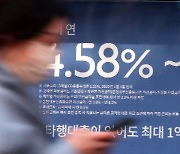 예금금리는 최고 5%대인데… 전북은행, 신용대출 평균금리 11% 돌파
