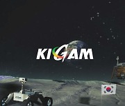 韓 ‘우주 자원부국’ 도약…룩셈부르크와 달 자원 공동개발 나선다