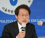 정치 논리에 결국 초·중등 예산 대학으로? 조희연 서울시교육감 “강력 유감”