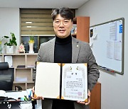 유창훈 목포시의원, '매니페스토 약속대상' 우수상 수상