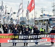 '재고 버티기 주말 기로'…금호타이어 공장 가동중단 위기