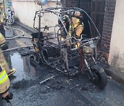 포항서 충전 중이던 전기 오토바이 화재