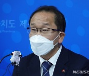 강병삼 제주시장 "오등봉공원 민간특례사업 재추진"