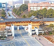 '중국인문학회 국제 학술대회' 12월 3일 전북대서 개최