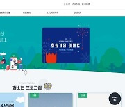 충북 통합정보 플랫폼 '청소년e음' 정식 서비스