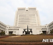 대법 '유전자 가위 특허' 빼돌린 김진수 전 IBS단장 선고유예 판결