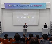 대전조달청, 세종서 중소기업 대상 '혁신조달' 설명회 개최