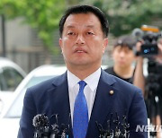 윤준호 전 의원 '정치자금법 위반 혐의' 2심도 무죄