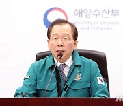 화물연대 파업, 항만 운영상황 점검하는 조승환 장관