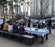 2024년 경기정원문화박람회 개최지는 남양주시 다산동