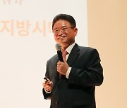 이철우 경북도지사, 금오공대 특강…'지방시대 필요성' 강조
