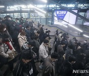 '지하철 파업' 퇴근길은 달랐다…2호선 30분 이상 지연