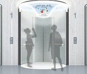 현대엘리베이터, 국제 아이디어 공모전 결과 발표