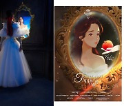 Tia Lee, GOODBYE PRINCESS 애니메이션 시리즈 에피소드 5 공개