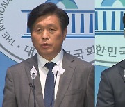 공영방송 지배구조법, 야당 단독으로 소위 통과…여당 강력 반발